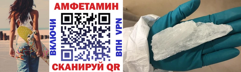 Купить где  Елизово  АМФ Розовый 