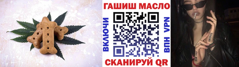 Купить  Елизово  Cannafood марихуана 