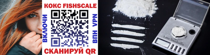 COCAIN VHQ  Купить  Елизово 