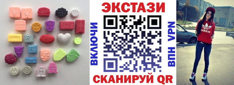 Экстази бентли  Купить закладки  Елизово 