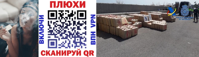 Гашиш hashish  Купить где  Елизово 