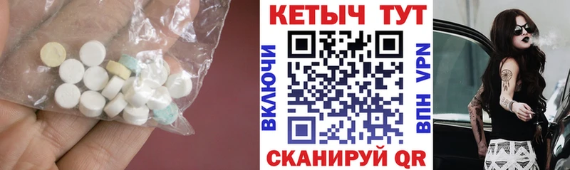 Купить закладки  Елизово  Кетамин VHQ 