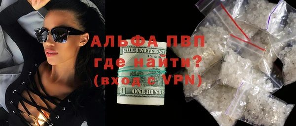сатива Богородск