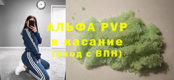 сатива Богородск
