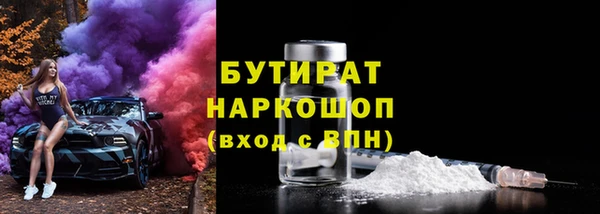 сатива Богородск