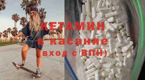 сатива Богородск