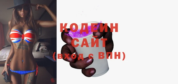 сатива Богородск