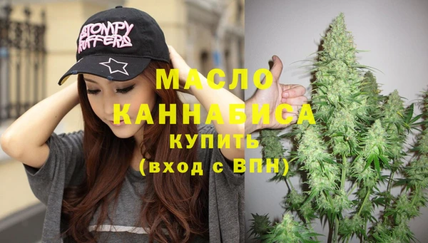 прущая мука Богородицк
