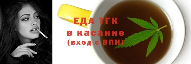 сатива Богородск