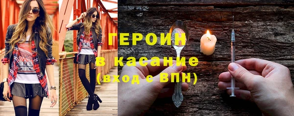 прущая мука Богородицк