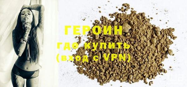 прущая мука Богородицк
