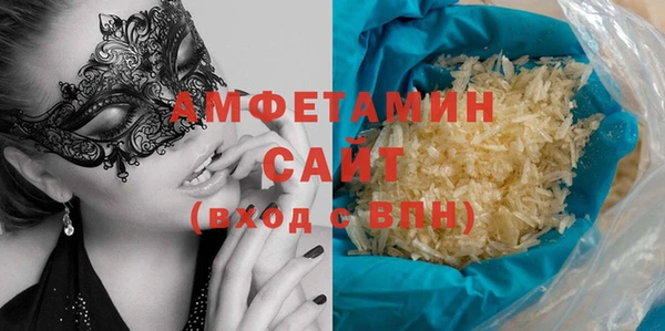 прущая мука Богородицк