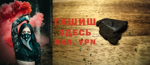 прущая мука Богородицк