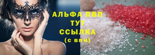 сатива Богородск