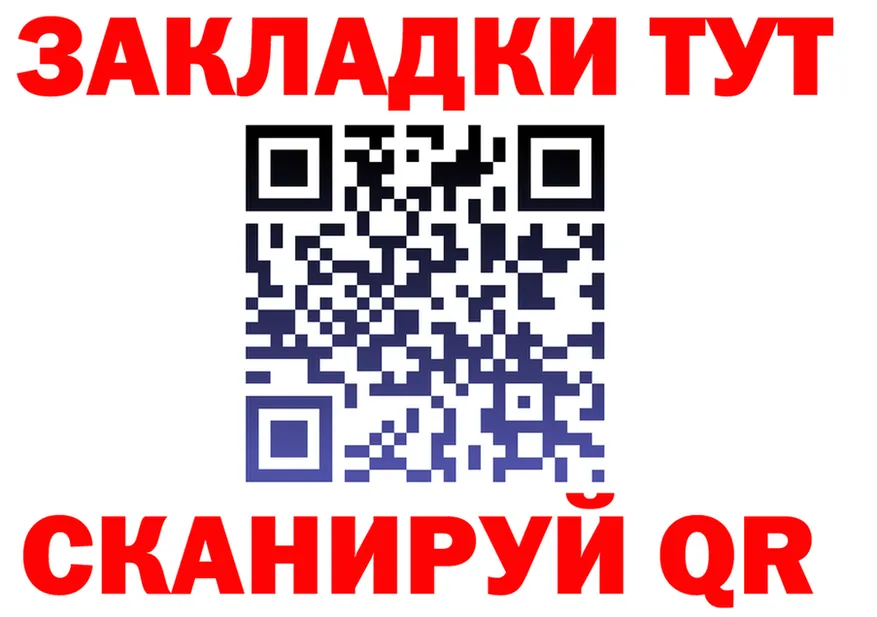 ТГК вейп с тгк ТОР площадка МЕГА Елизово