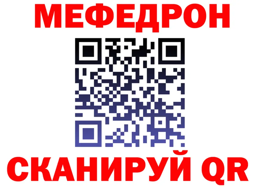 Героин хмурый зеркало площадка MEGA Елизово