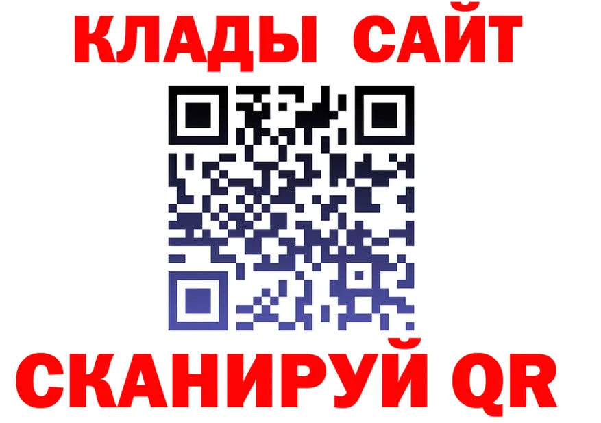 Кетамин VHQ маркетплейс это гидра Елизово
