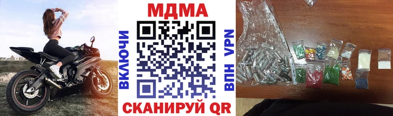 МДМА VHQ  Купить  Елизово 