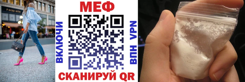 Купить  Елизово  МЯУ-МЯУ mephedrone 