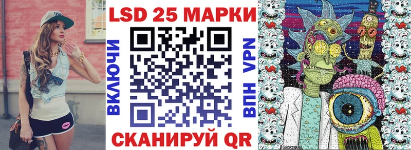 Купить где  Елизово  Наркотические марки 1500мкг 